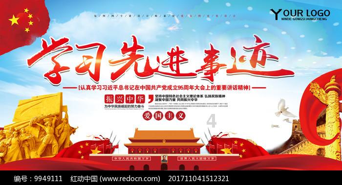 爱心鱼送工人